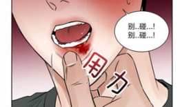 腐漫画短篇,甜蜜校园的甜蜜邂逅