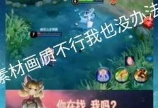 娱乐吃瓜视频配音素材,吃瓜视频配音素材背后的故事