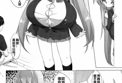 19禁少女漫画邪恶,19禁少女漫画中的邪恶诱惑