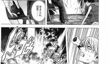 惊爆游戏漫画下载,漫画下载背后的惊悚揭秘