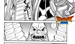 大怪兽格斗漫画,大怪兽格斗漫画传奇