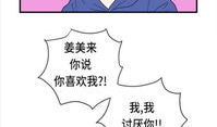 无修改漫画,无修改呈现经典瞬间