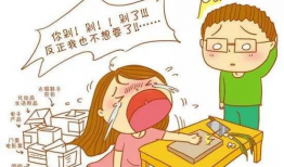 双面保姆1到16全集免费漫画,16集漫画全收录，揭秘神秘保姆的双重身份
