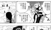 火影忍者漫画626,暗流涌动的忍者村风云再起