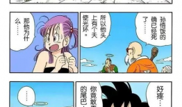 漫画色系全彩漫画,全彩漫画的视觉盛宴