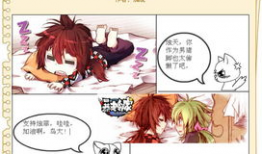 媚漫画全集,探寻欲望与禁忌的视觉盛宴